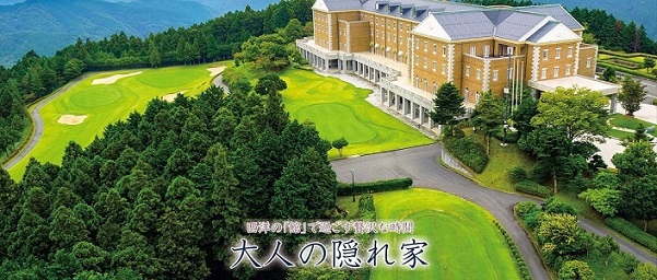 ゴルコン　ゴルフコン東京　ゴルフ旅　湯ヶ島ゴルフ倶楽部＆ホテル菫苑